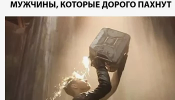 «Расхитителя» парфюмерной воды вычислили в Петропавловске-Камчатском