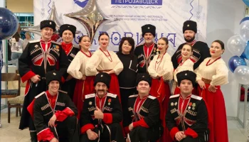 Гран-при с XXVIII Международного конкурса-фестиваля «Соколиные сокровища Карелии» привез ансамбль «Русь» на Камчатку Гран-при с XXVIII Международного конкурса-фестиваля «Соколиные сокровища Карелии» привез ансамбль «Русь» на Камчатку