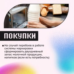 Плановый ремонт на участке волоконно-оптической линии связи отключит от интернета жителей Камчатки 2
