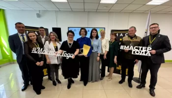 Региональный этап всероссийского конкурса &laquo;Мастер года &ndash; 2026&raquo; завершился в Камчатском крае