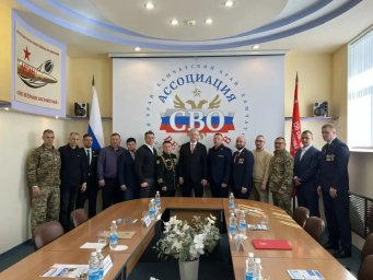 Обновлённый офис штаба Ассоциации ветеранов СВО открылся в Петропавловске-Камчатском 1