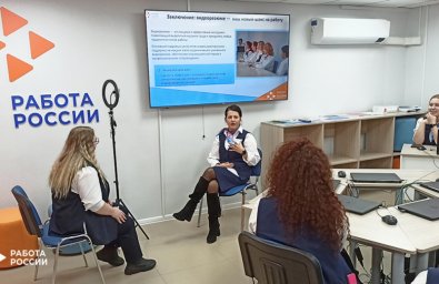 Новый сервис «Видеорезюме для отдельных категорий граждан» представили в Кадровом центре Камчатского края 0