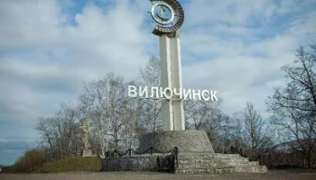 Власти пообещали решить вопрос проезда Вилючинских студентов в столицу Камчатки