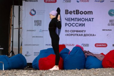 Два золота, серебро и две бронзы на Чемпионате и Первенстве России по серфингу завоевали камчатцы 12