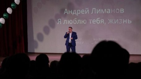 Участие в благотворительном концерте «Мама — мой ангел земной» приняли депутаты на Камчатке 1