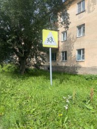 Прокуратура потребовала обеспечить надлежащее содержание дорог и пешеходных переходов на Камчатке 1