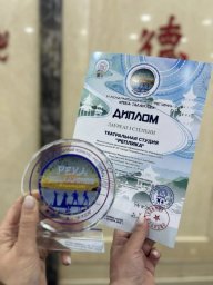 Лауреатом первой степени на китайском конкурсе «Река талантов» стали школьники из Петропавловска-Камчатского 1 Лауреатом первой степени на китайском конкурсе «Река талантов» стали школьники из Петропавловска-Камчатского 1