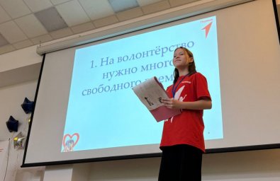 Первый образовательный волонтёрский форум для школьников прошел на Камчатке 0