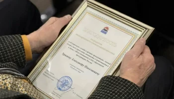 Губернатор отметил заслуги сотрудников и ветеранов органов прокуратуры Камчатского края