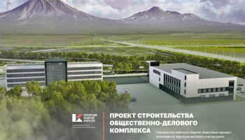 Частный инвестор займётся застройкой антенного поля в Елизово на Камчатке Частный инвестор займётся застройкой антенного поля в Елизово на Камчатке