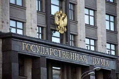 Государственная Дума РФ приняла закон о северном завозе 0