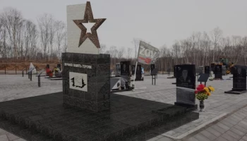 На Камчатке создадут мемориальный комплекс погибшим участникам СВО