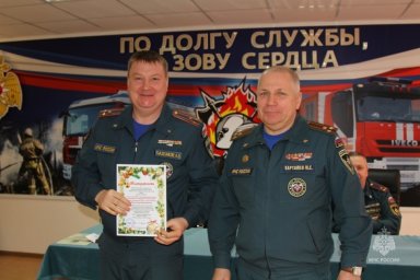 Камчатской специализированной пожарно-спасательной части МЧС России исполнилось 33 года 10