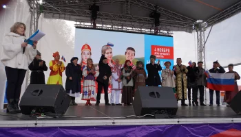 В Петропавловске-Камчатском отметят День народного единства