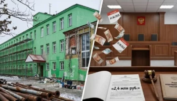 2,4 миллиона рублей заплатит по суду нерадивый подрядчик на Камчатке