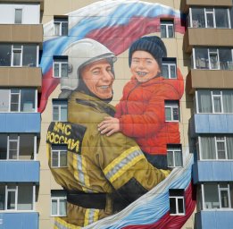 Стал известен победитель фестиваля «Авача стрит-арт – 2025» в Петропавловске-Камчатском 0