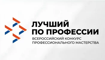 Лучших сварщиков и экскаваторщиков определят на Камчатке Лучших сварщиков и экскаваторщиков определят на Камчатке