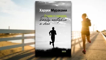 159 человек примут участие в забеге на Камчатке