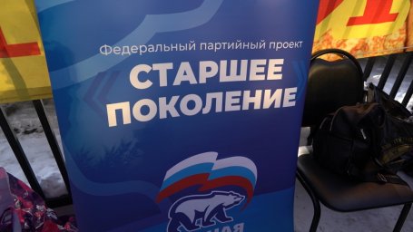 Начало Масленицы весело отпраздновали в столице Камчатки 12