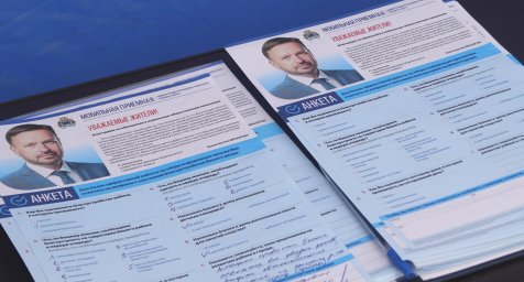Жители Петропавловска-Камчатского активно включились в анкетирование по вопросам благоустройства 1
