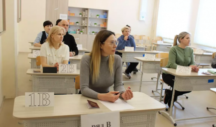 ЕГЭ по русскому языку в рамках всероссийской акции сдали родители Камчатского края 5