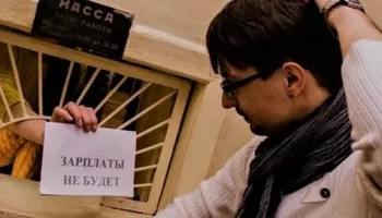К административному преследованию работодателя привели задержки выплат на Камчатке