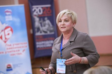 Очный этап пятнадцатого краевого конкурса педагогического мастерства стартовал в Камчатском крае 9