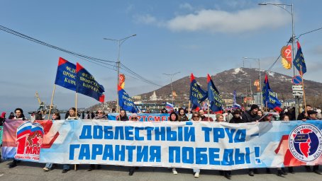 Итоги уходящего года продолжает подводить Петропавловск-Камчатский 24