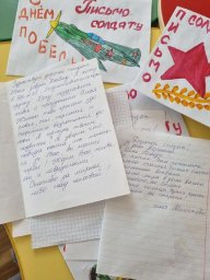 Письмами и подарками ко Дню Победы поддержали военных дети Камчатки 6