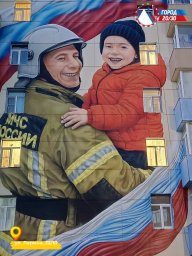 Итоги фестиваля &laquo;Авача стрит-арт&raquo; подвели в Петропавловске-Камчатском 40