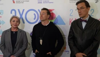Алексей Казаков: Для нас большая честь участвовать в проекте „Эхо БДФ — Камчатка“