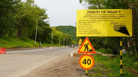 В столице Камчатки ремонт участков магистральных дорог идет  в соответствии с графиком 5
