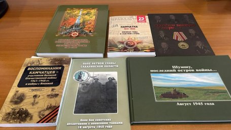 С выставкой «Земля моя, ты выиграешь бой...» познакомили в архиве школьников Камчатки 2