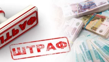АО «Петропавловский хлебокомбинат» оштрафован за несоблюдение санитарных норм на Камчатке АО «Петропавловский хлебокомбинат» оштрафован за несоблюдение санитарных норм на Камчатке
