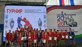 Награды с турнира в Хабаровске привезли домой юные самбисты с Камчатки