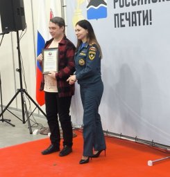 Победа в номинации &laquo;Лучшая пресс-служба &ndash; 2025&raquo; досталась пресс-центру Главного управления МЧС России по Камчатскому краю 4