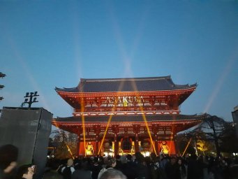 В Токио по программе японо-российского центра молодежных обменов отправились три студента с Камчатки 1