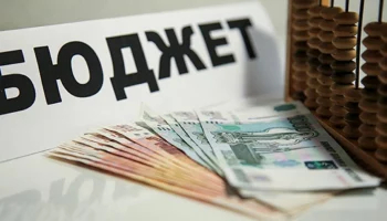 Стали жить лучше: увеличились доходы Камчатского края Стали жить лучше: увеличились доходы Камчатского края