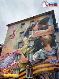 В честь 80-летия Победы в Великой Отечественной войне создано пять муралов в Петропавловке-Камчатском 1