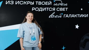 В программе &laquo;Вдохновляю&raquo; проекта &laquo;Твой Ход&raquo; принимает участие студентка с Камчатки