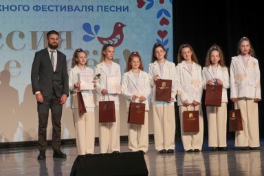 Победителей фестиваля &laquo;Россия в сердце моём&raquo; наградили на Камчатке 4