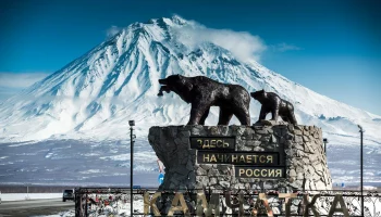 Первая венчурная ярмарка «ТехноВосток 2030» пройдет в рамках XV Съезда предпринимателей на Камчатке