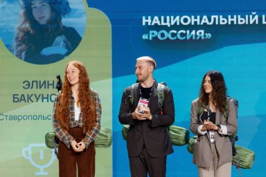 Призёрами конкурса &laquo;Дальний Восток &mdash; земля приключений&raquo; стали жители Камчатки 6