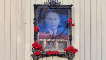 Память главного военного лоцмана Камчатки увековечили в Петропавловске