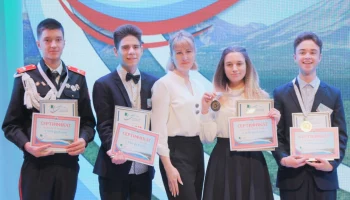 Камчатский школьник стал лауреатом конкурса «Ученик года»