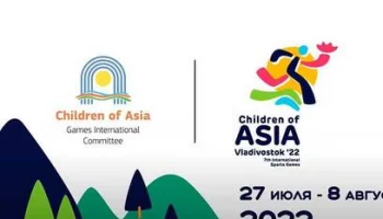 Камчатские спортсмены вошли в состав сборной ДФО на Международные спортивные игры «Дети Азии