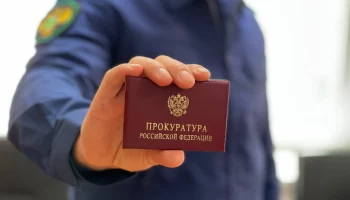 Житель Камчатки предстанет перед судом за взятку в 100 тысяч рублей Житель Камчатки предстанет перед судом за взятку в 100 тысяч рублей