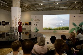 На «Золотой черепахе» в Москве были представлены красоты заповедной Камчатки 8