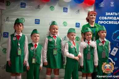 Региональный конкурс «ЮПИД вместе с ЮИД в едином строю стоит!» прошел на Камчатке 2