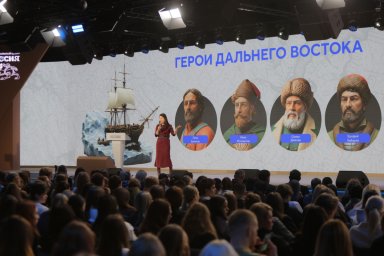 Диалог «Вопросы поколений» собрал около 600 школьников со всей страны 3